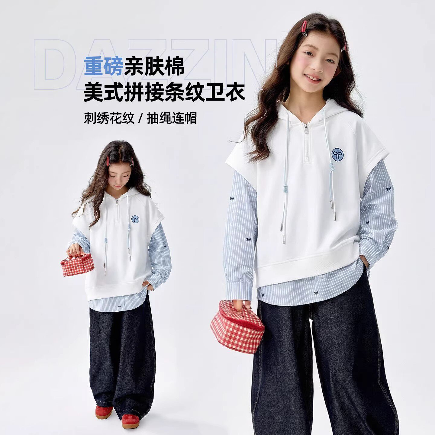 女童卫衣2026新款春季女孩时髦儿童假两件春装女大童春秋潮酷上衣