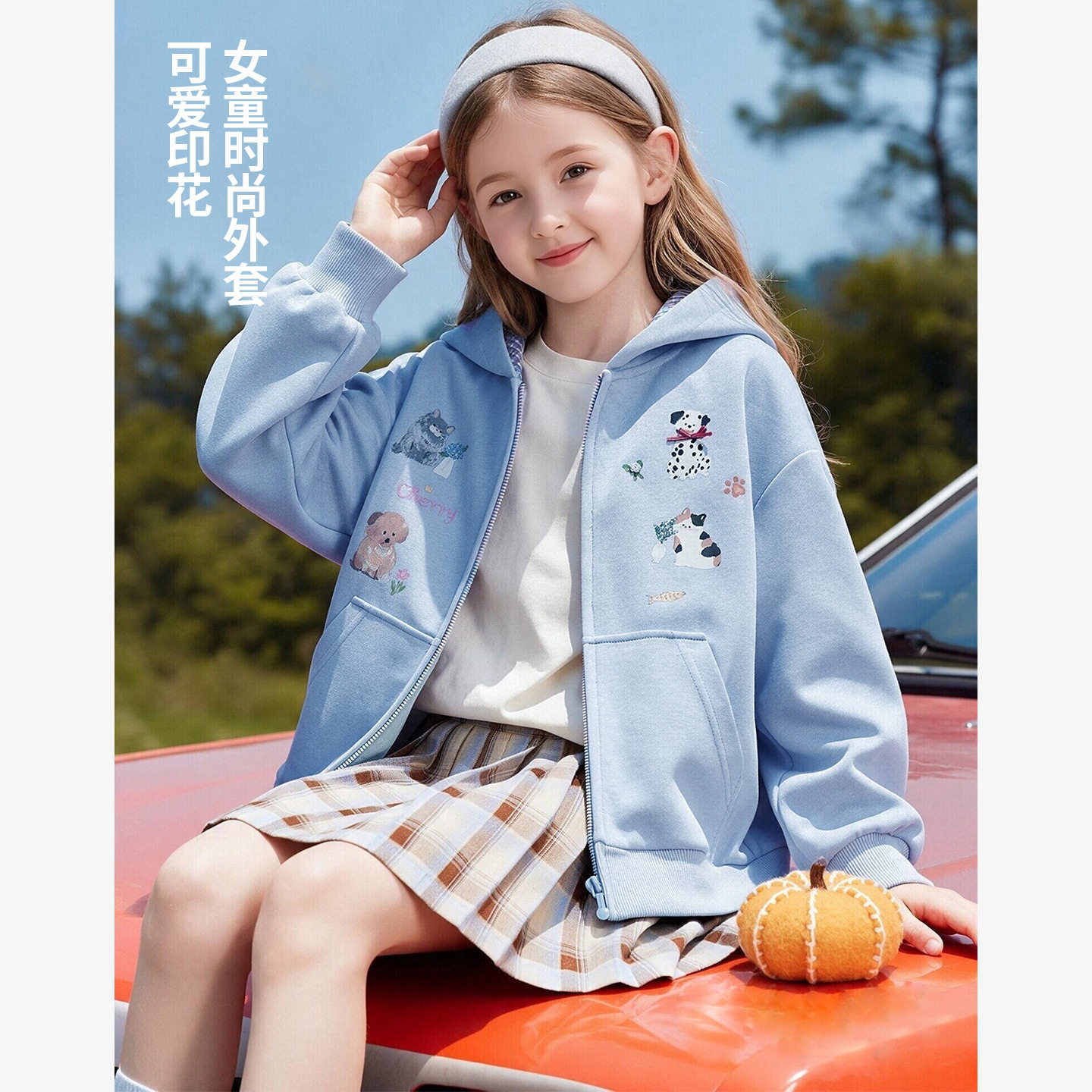 女童2026新款春秋可爱卫衣外套