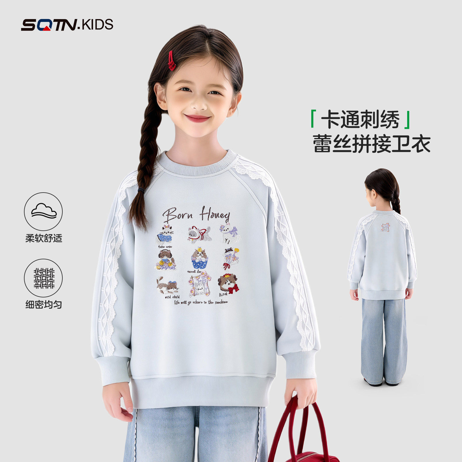 女童卫衣春款2026新款洋气童装中大童拼接休闲衣服儿童春装上衣潮