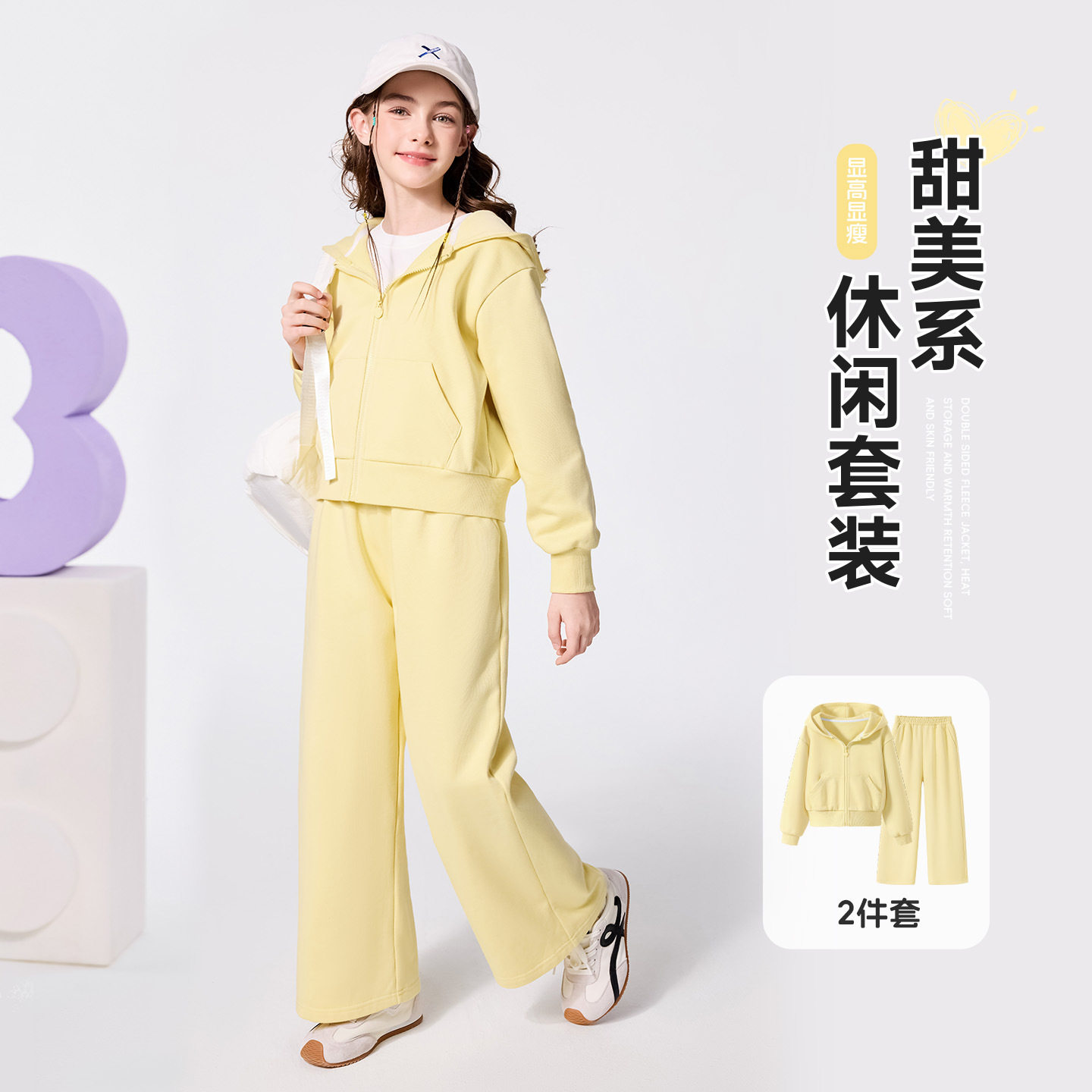 女童春季套装儿童2026新款开衫连帽卫衣外套薄款裤子休闲裤阔腿裤