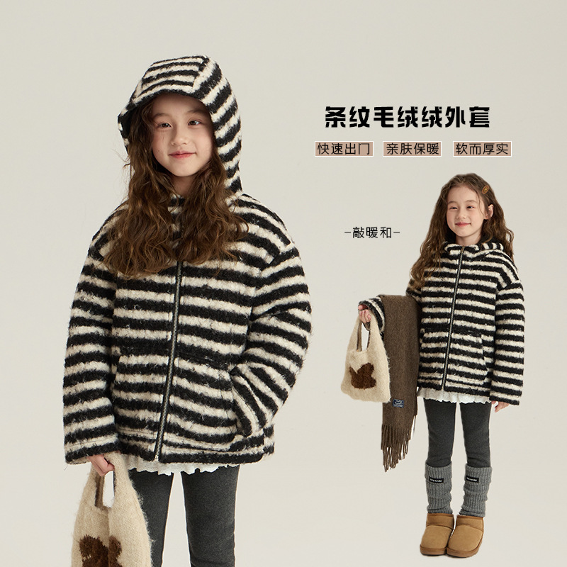 艾摩贝贝童装女童毛绒条纹连帽外套2025冬季儿童洋气加绒保暖棉服
