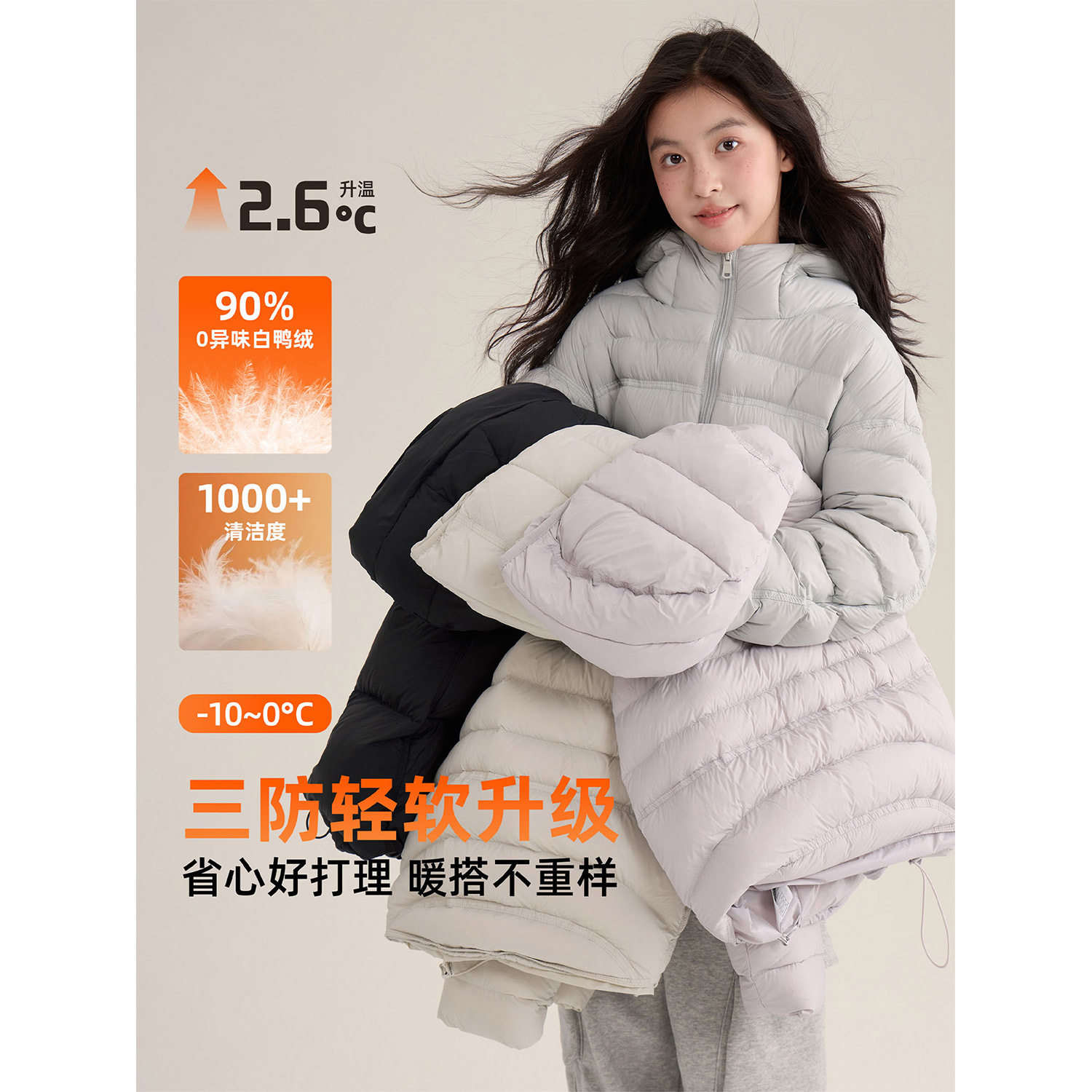 女童秋装排骨羽绒服防风连帽
