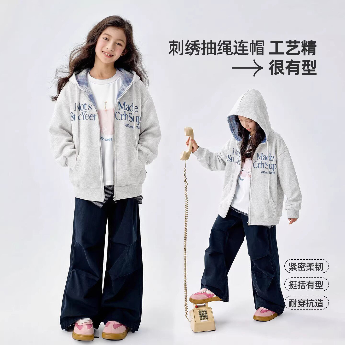 女童卫衣外套春秋2026新款女孩时髦儿童超好看春季女大童洋气春装