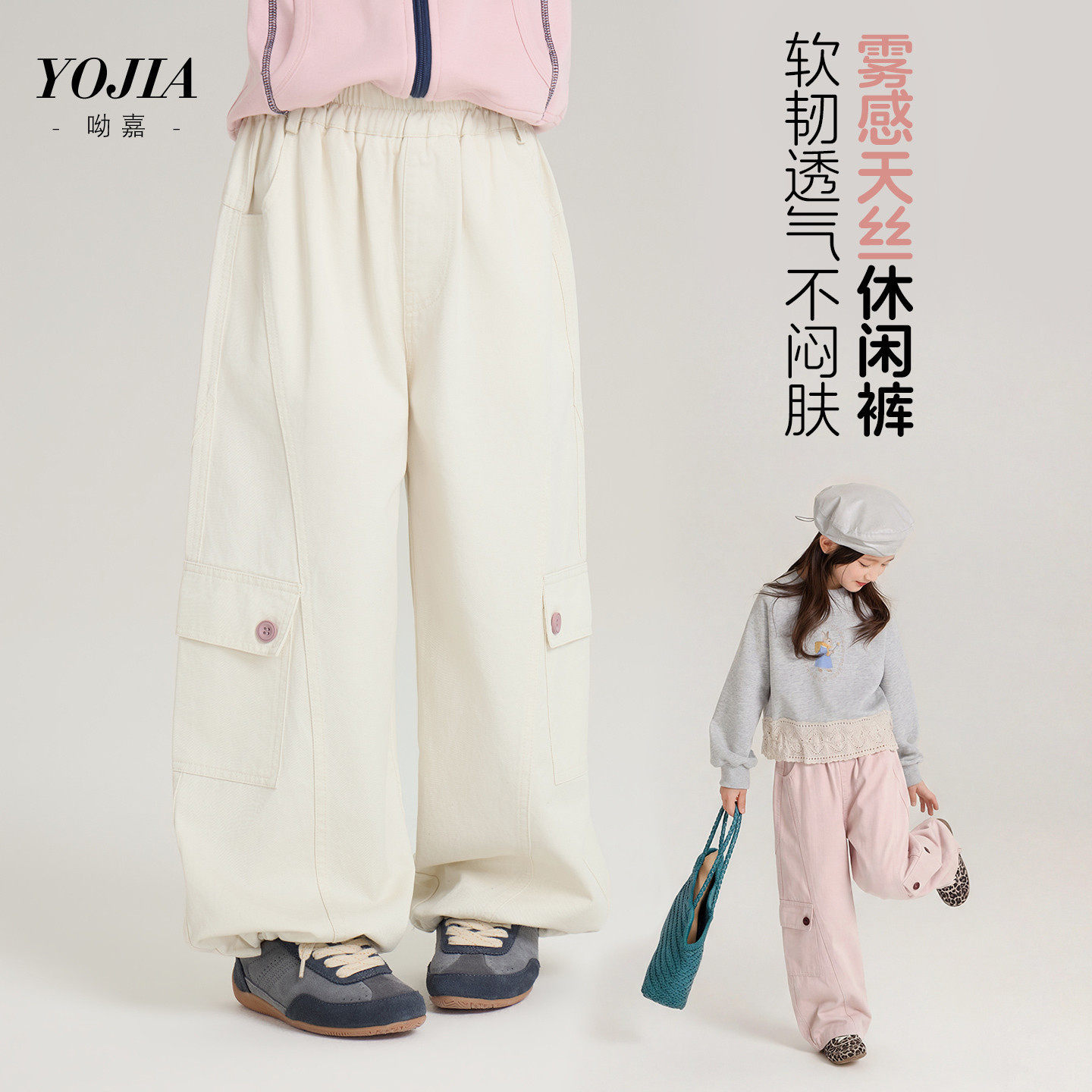 女大童女童工装裤春秋2026新款洋气宽松童装长裤春季薄款儿童裤子