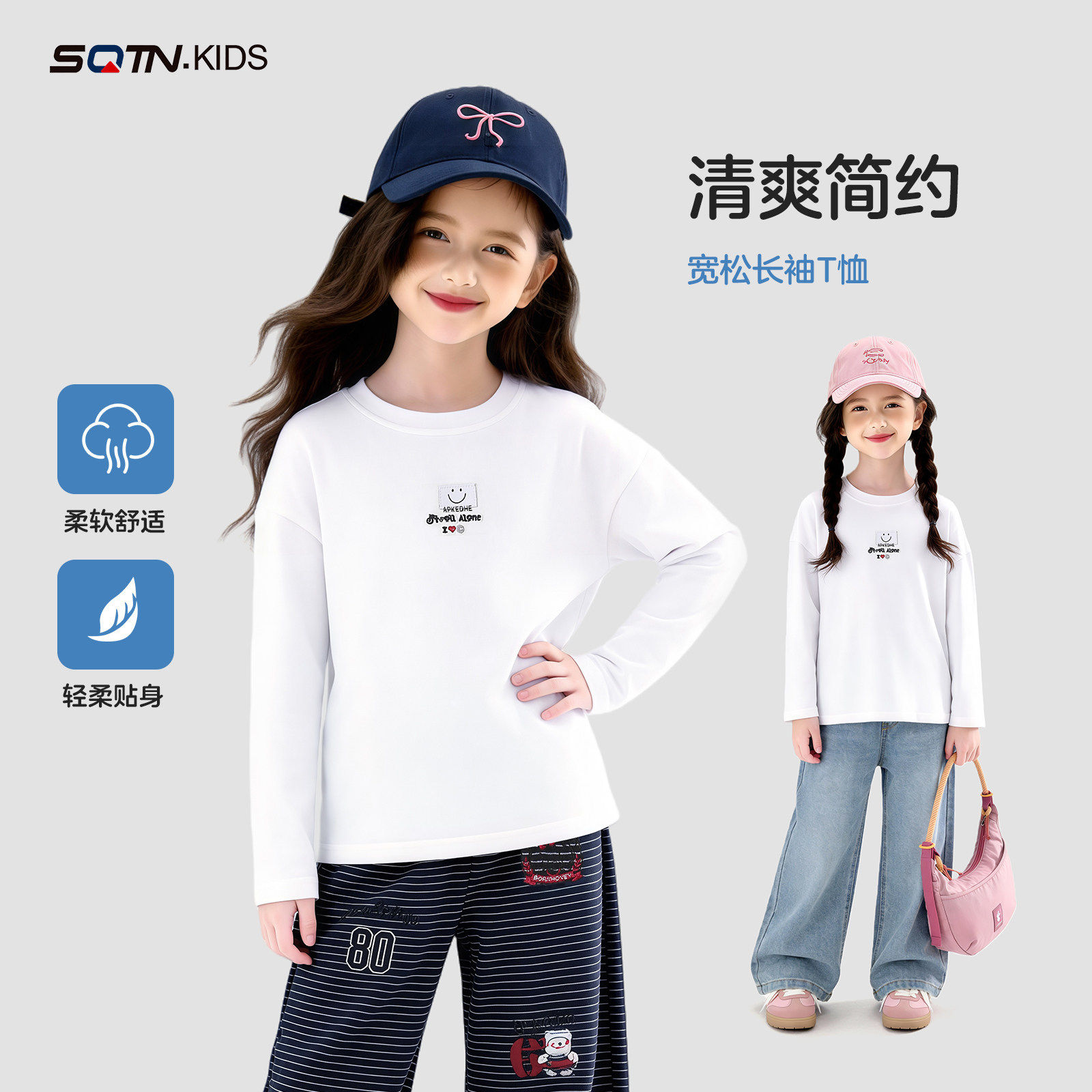 童装女童长袖t恤2026春季新款儿童洋气宽松上衣大童春秋薄款衣服