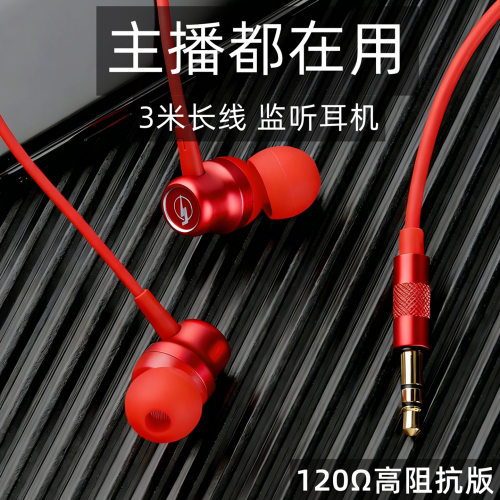 高阻抗120欧 减少杂音电流声干扰