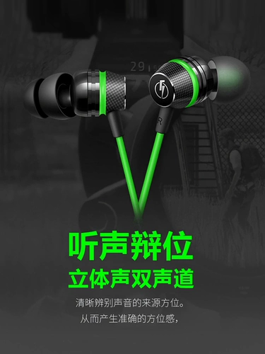 Fokoos G5 Black Shark 5 Universal Game Headset, подключенная к курице, слушая звуковые дебаты на рабочем компьютере E -Sports