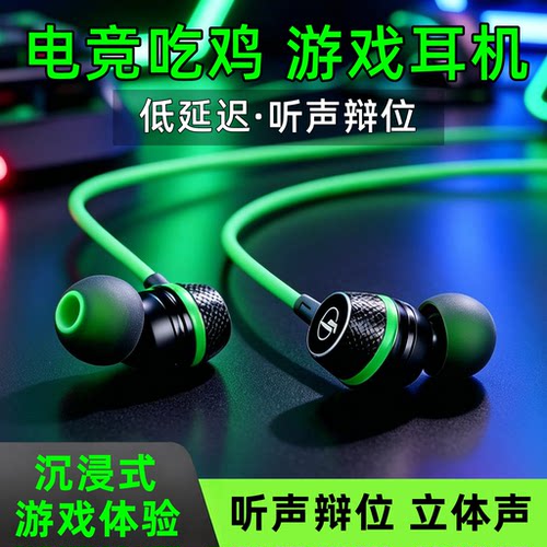 听声辩位 环绕立体声  高清麦克风 磁吸收纳