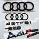 专用新款 A7中网标A5Q5LA34L标志A6L尾标黑化车标 奥迪黑色车标改装