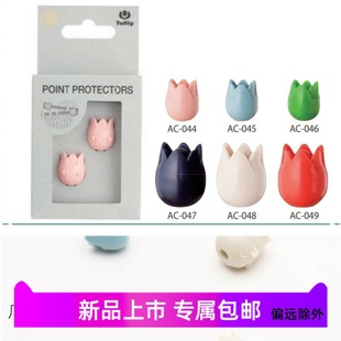 广岛TULIP针帽堵头毛线编织配件毛衣针工具防脱落防脱针