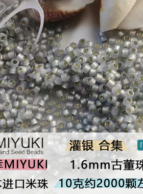 MIYUKI御幸日本古董灌银米珠