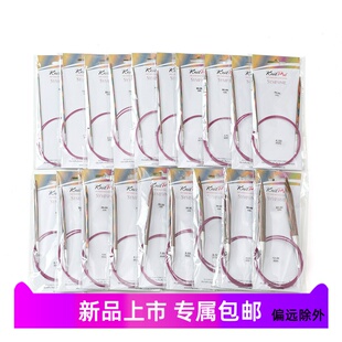 印度进口Knitpro SYMFONIE 60、80厘米长度环形针彩色桦木编织针