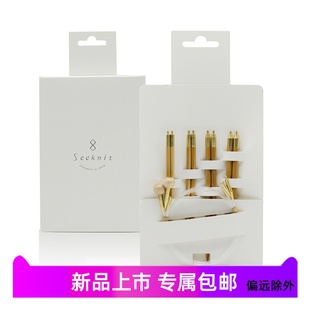 日本SEEKNIT竹可拆卸可换针头环形针套装毛衣针编织工具