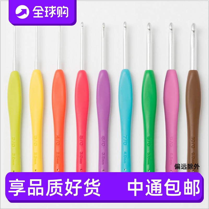 暧昧彩虹色43-321单根编织工具