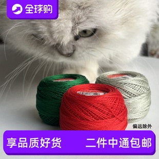 二团包邮dmc12号蕾丝线 法国进口 珠光轴线 钩编 手鞠 刺绣 细棉