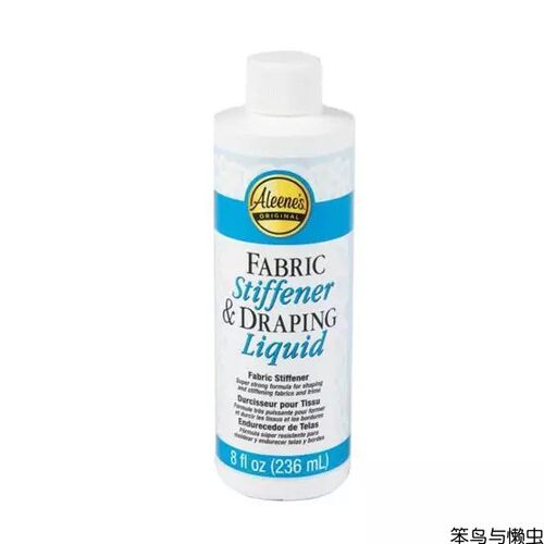 原装进口Aleene织物立体胶固布定型胶定型液10ml分装 分装