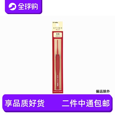 郁金香广岛艾特珊瑚红色ted钩针