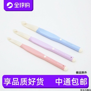 15mm 超粗钩针软柄8 日本进口TULIP广岛郁金香奶糖色粗钩针