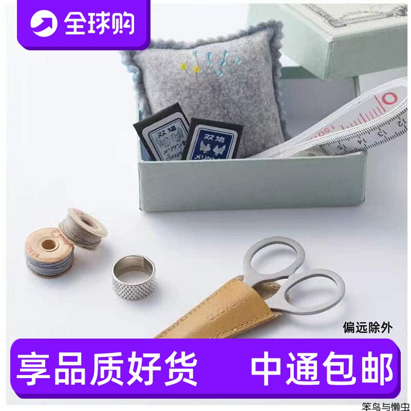 不锈钢刺绣剪线剪布裁布绣花剪
