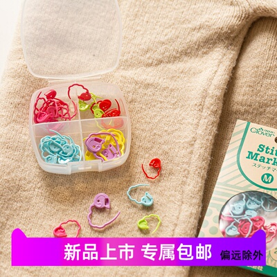 可乐CLOVER新款防解防脱计数针