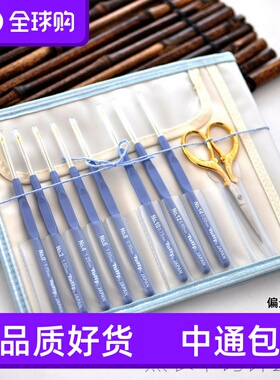销顺滑日本进口Tulip广岛薰衣草8支装蕾丝钩针套装金银剪TLS-001