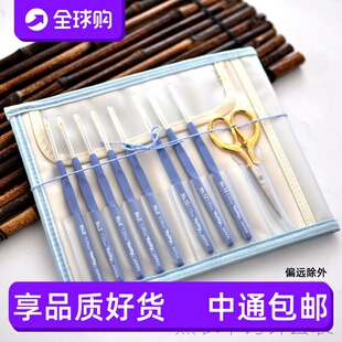 销顺滑日本进口Tulip广岛薰衣草8支装蕾丝钩针套装金银剪TLS-001