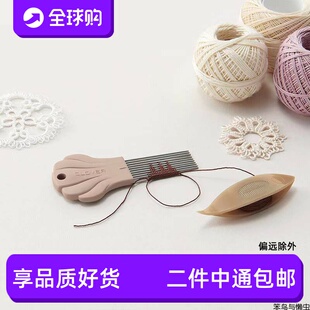 日本CLOVER可乐梭编做眼梳 耳尺辅助梭编工具57 708 709 手工DIY