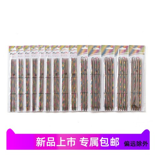 印度Knitpro  SYMFONIE20厘米短棒针彩色桦木棒针