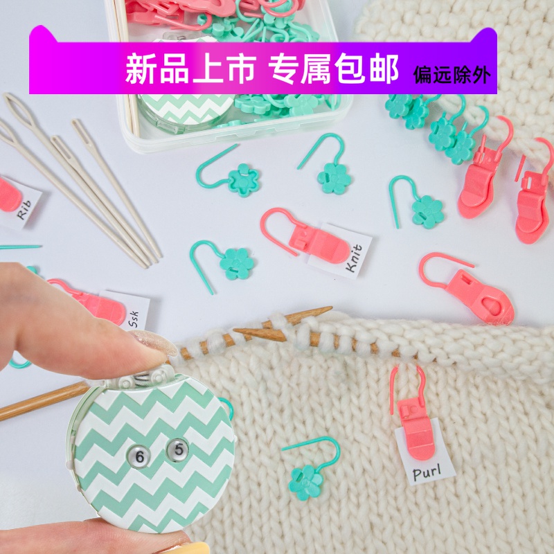 钩针毛线编织计行计数器 针织手动 计数工具 按键计数器 针脚计数