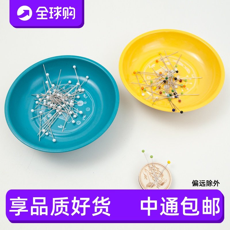 Maqnetic pin Dish 缝纫工具彩色磁铁收纳磁碗吸针碗拼布收纳工具,居家布艺,其他/配件/DIY/缝纫,淘宝优惠券,粉丝福利购,淘宝优惠卷