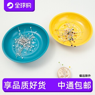 Maqnetic pin Dish 缝纫工具彩色磁铁收纳磁碗吸针碗拼布收纳工具