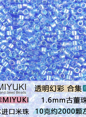 御幸古董幻彩玻璃散珠1.6MM