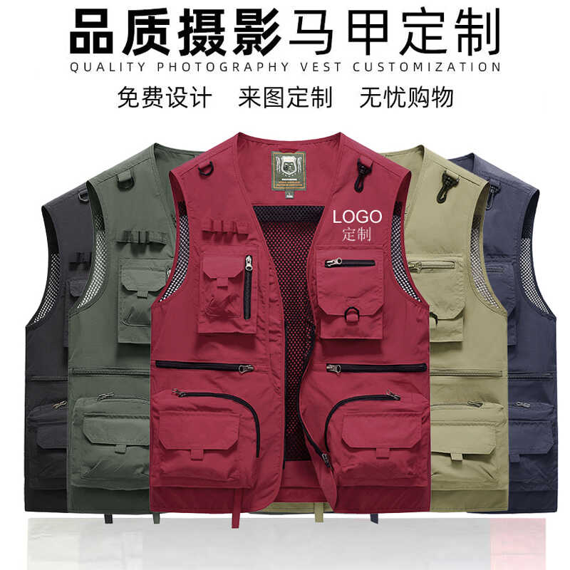 马甲定制工作服印logo户外新款工装外穿坎肩背心宽松休闲外套男夏