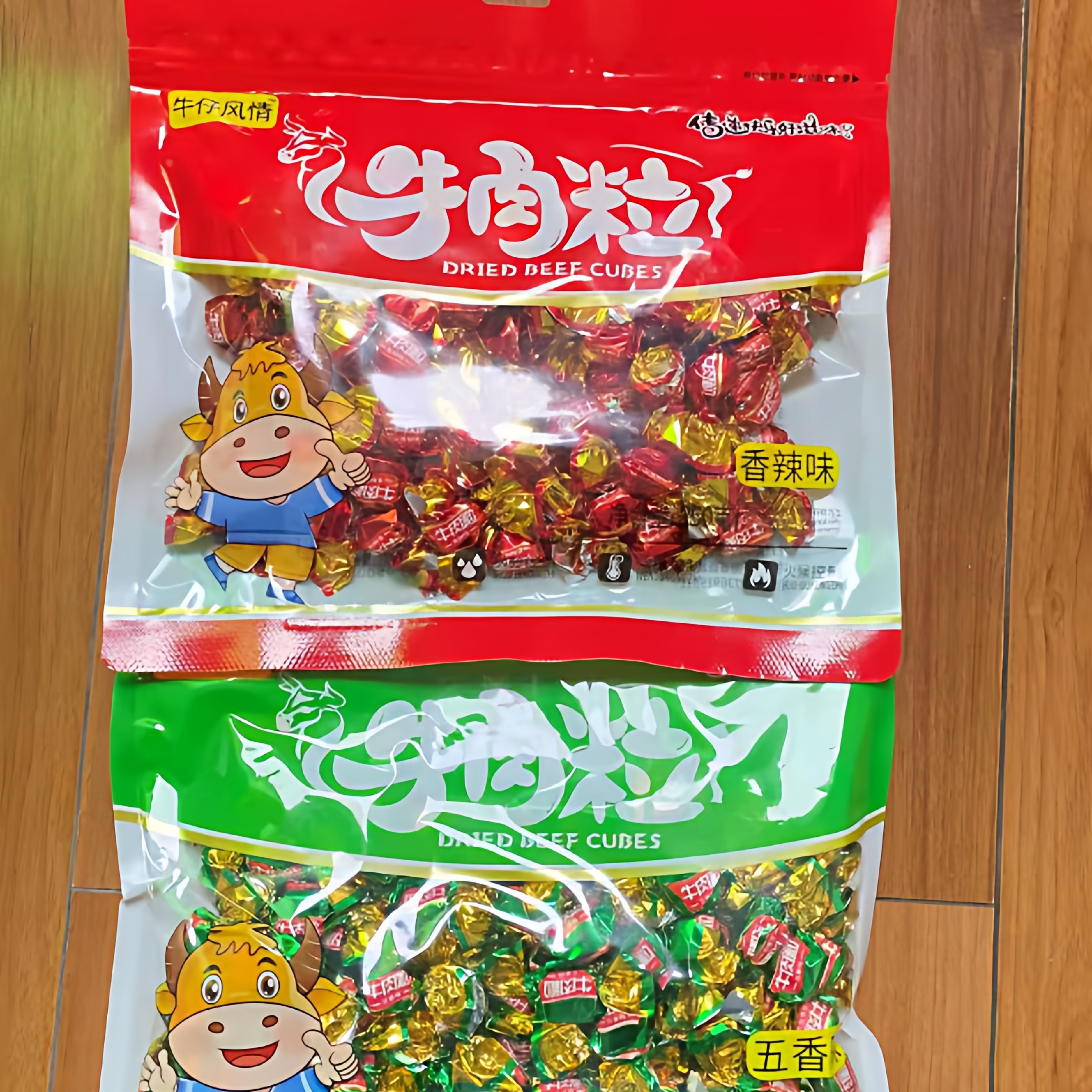 青海西藏特产牛肉粒办公室零食独立包装糖果500G云南四川正宗牛肉