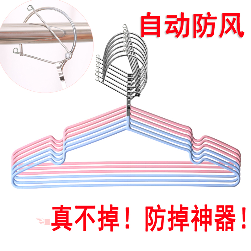 自动防风晒衣架单手取挂方便