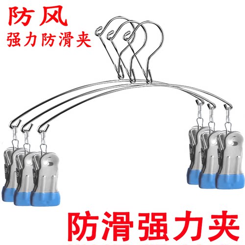 强力防滑多功能阳台无痕折叠裤夹