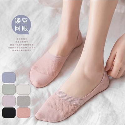 网眼袜子袜子女浅口全棉硅胶防滑