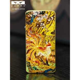 ZORRO新款纯铜卡片式超薄煤油打火机天火九尾珐琅彩绘AB面男