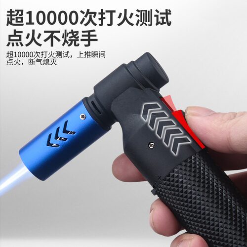 百诚防风直冲喷枪雪茄艾灸户外点火器焊枪耐用喷火枪
