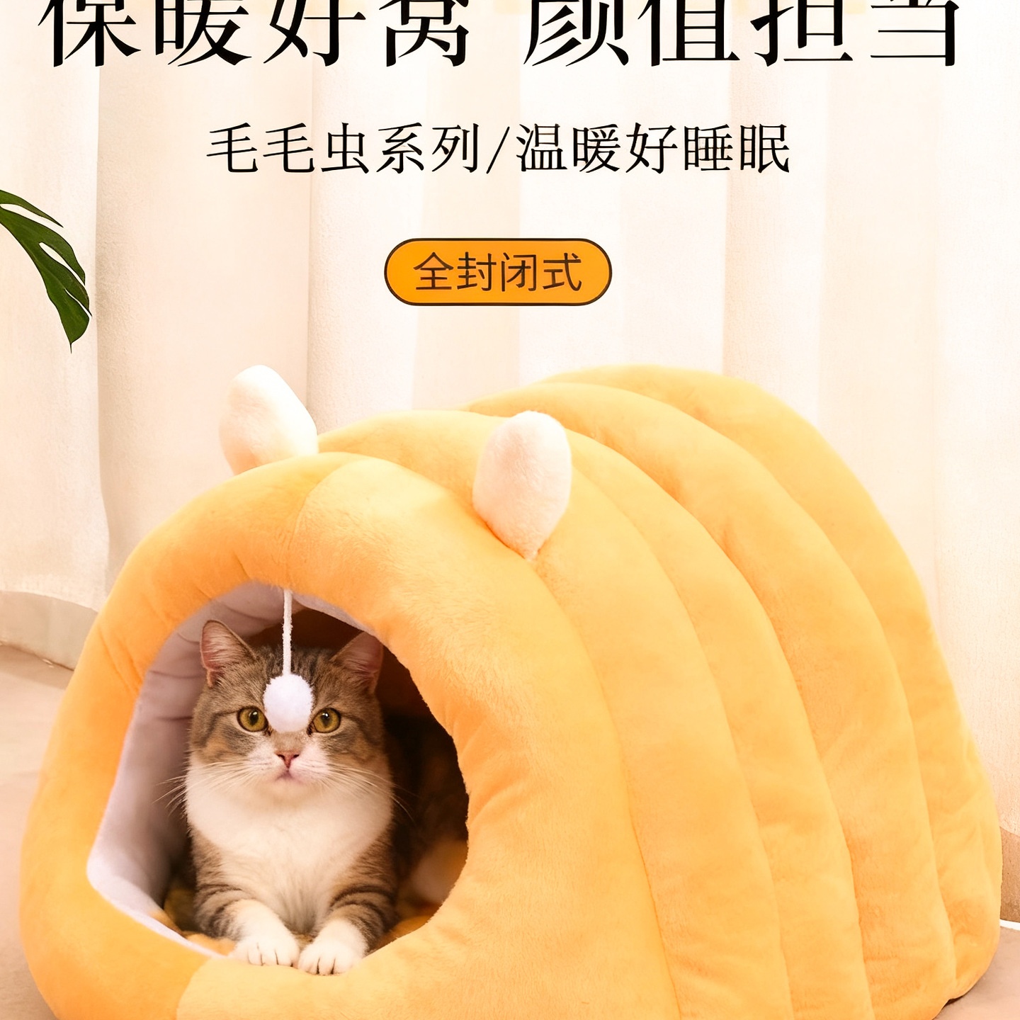 猫窝四季通用高颜值狗窝宠物狗窝小型犬猫咪冬季狗狗窝床保暖