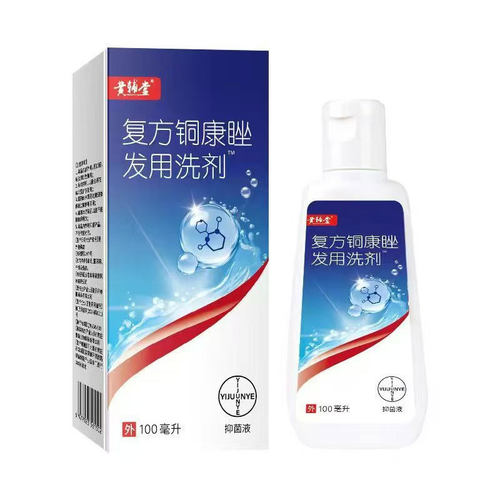 黄辅堂复方酮康挫发用洗剂去头屑洗发水控油清爽头皮去屑止痒洗发