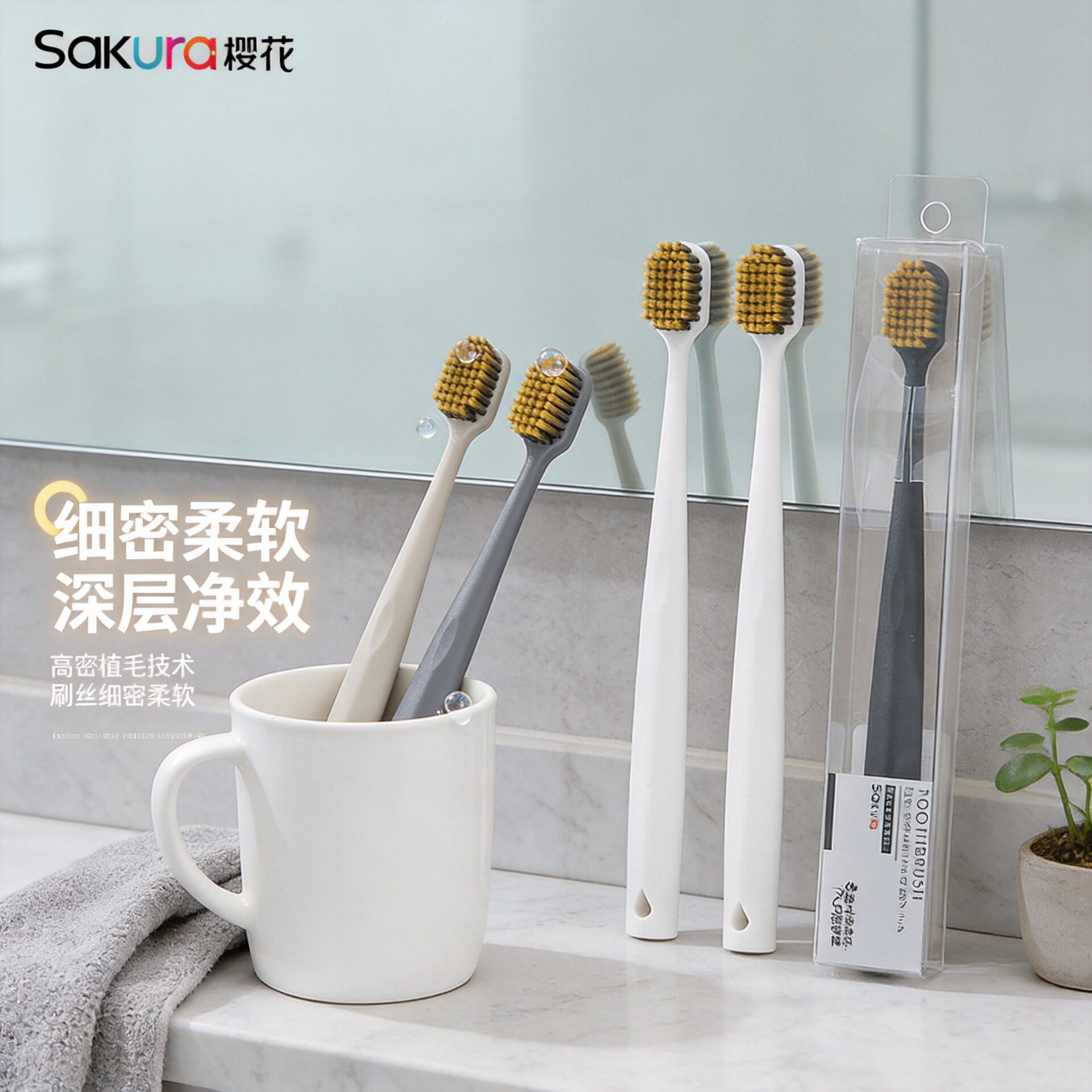 牙刷软毛牙刷高效清洁情侣款男女士家用护龈单支装牙刷现货批