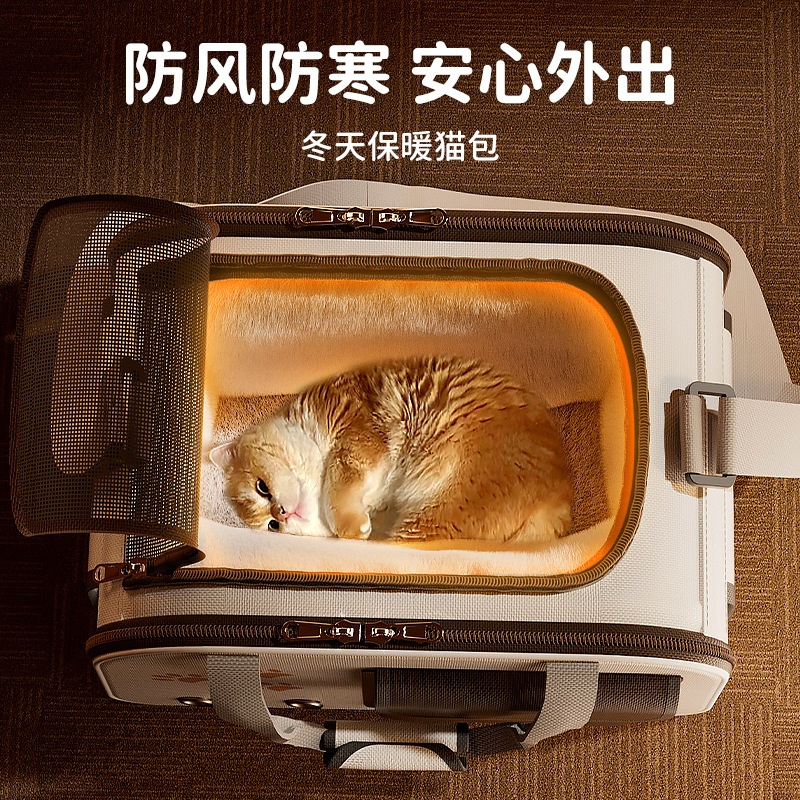 冬季保暖猫包外出便携秋冬保暖出行宠物单肩包猫咪洗澡防应激