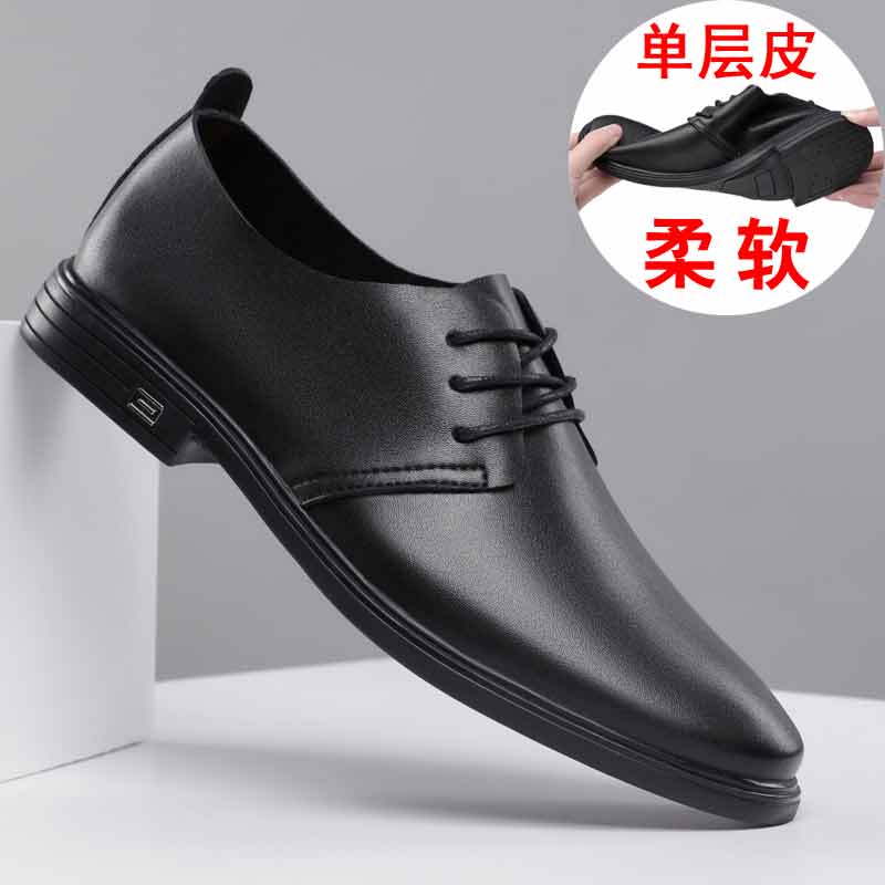 欧洲站夏季年轻款单层皮薄款透气商务正装休闲真皮系带软底男鞋子