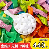 无糖薄荷糖维C糖强劲清凉含片口气清新接吻糖润喉糖口臭峰贻