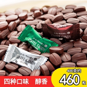 咖啡糖黑咖啡味原味椰奶味特浓嚼着吃 咖啡豆奶香学习即食