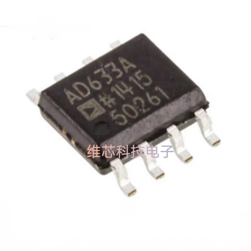 AD633ARZ AD633 AD633AR SOP8 模拟乘法器芯片 全新原装 1