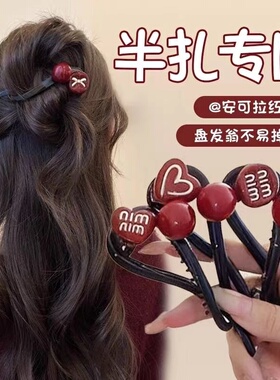 安可拉红扭扭发夹塑料横夹甜美