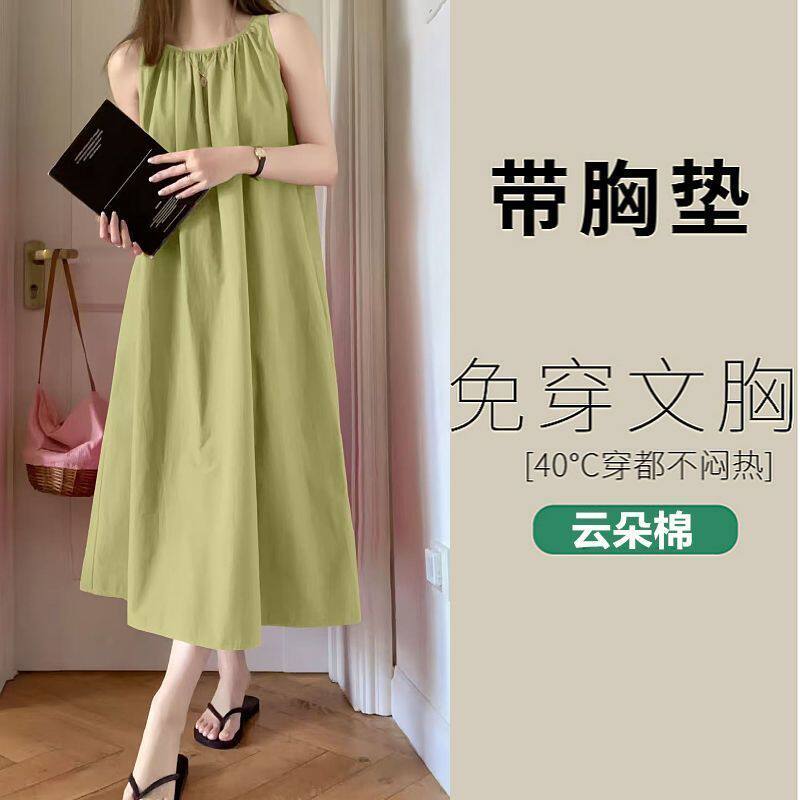 带胸垫云朵棉吊带睡裙女夏中青年无袖背心中长裙夏天可外穿连衣裙