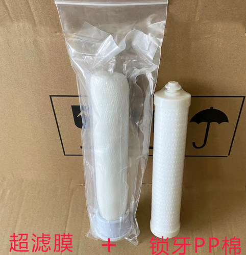 奥林德水机滤芯就好滤芯10寸UF中空纤维超滤膜锁牙PP棉滤芯优德